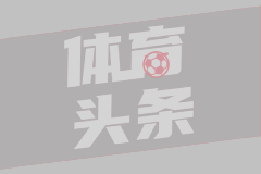 卡尔斯鲁厄U19